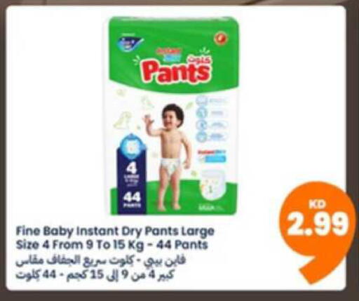 available at توصيل  in الكويت - محافظة الأحمدي