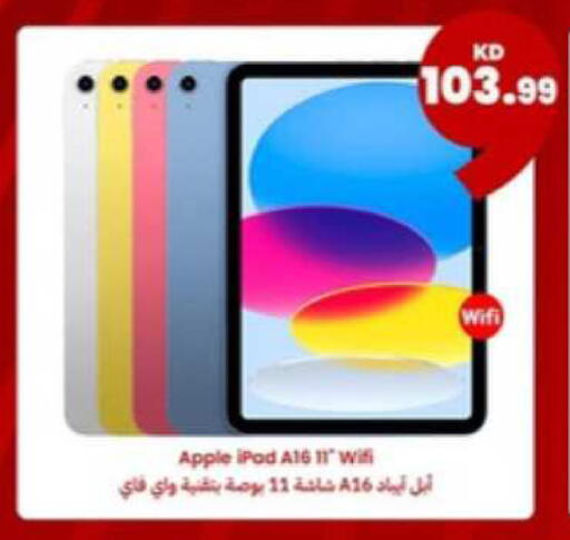 Apple available at Taw9eel.com in Kuwait - Ahmadi Governorate