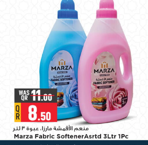 available at Marza Hypermarket in Qatar - Al Shamal