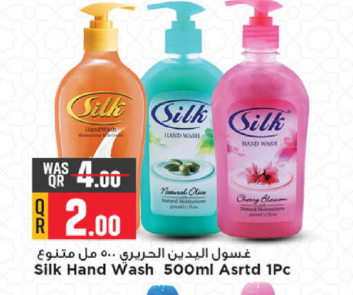 Cherry available at Marza Hypermarket in Qatar - Al Rayyan