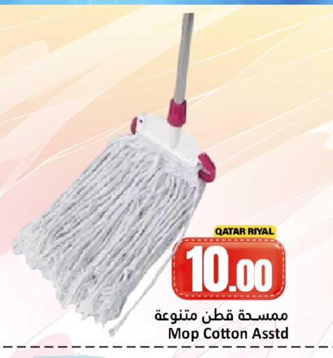 available at Dana Hypermarket in Qatar - Al Shamal