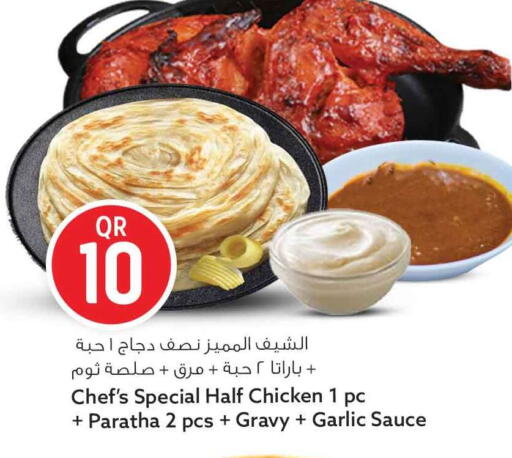 Garlic available at Safari Hypermarket in Qatar - Al Shamal