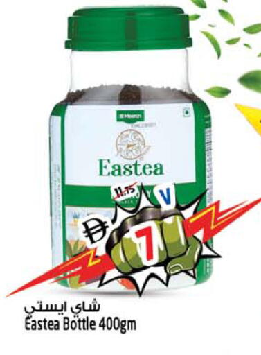 available at SAFARI HYPERMARKET  in UAE - Ras al Khaimah