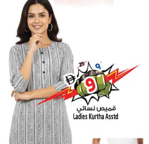 available at SAFARI HYPERMARKET  in UAE - Ras al Khaimah