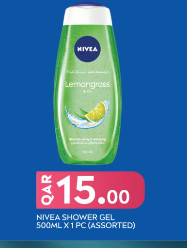 Lemongrass available at سيتي هايبرماركت in قطر - الريان