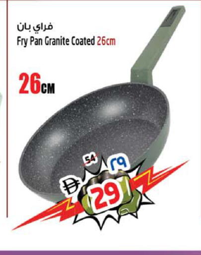 available at SAFARI HYPERMARKET  in UAE - Ras al Khaimah