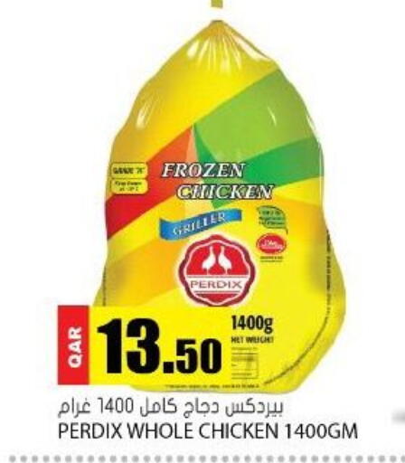 available at Grand Hypermarket in Qatar - Al Rayyan