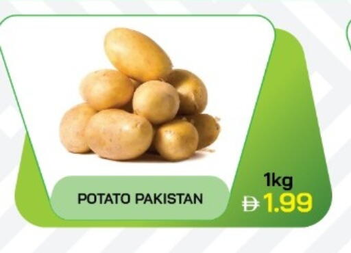 Potato from Pakistan available at  RIVIERA SUPERMARKET L.L.C in UAE - Abu Dhabi
