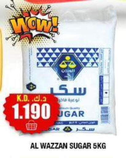 available at Ambassador Supermarkets & Hypermarkets in Kuwait - Kuwait City