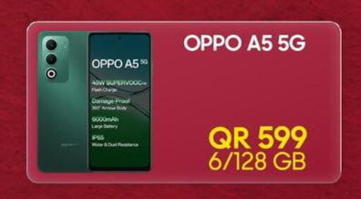 available at القاهرة للهواتف in قطر - الضعاين