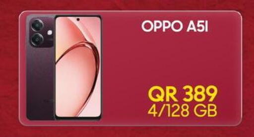 available at القاهرة للهواتف in قطر - الدوحة