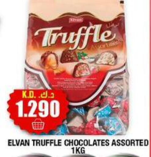 available at سوق امباسادور المركزي in الكويت - مدينة الكويت