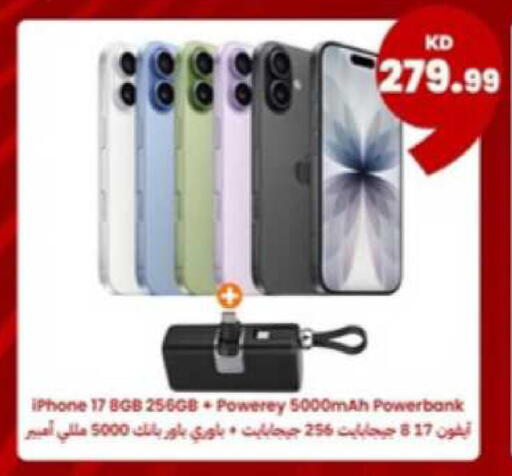 available at Taw9eel.com in Kuwait - Ahmadi Governorate