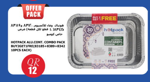 available at سيتي هايبرماركت in قطر - الريان