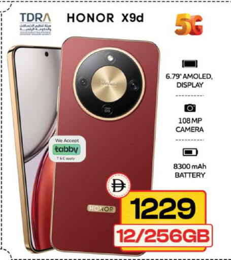 available at SAFARI HYPERMARKET  in UAE - Ras al Khaimah