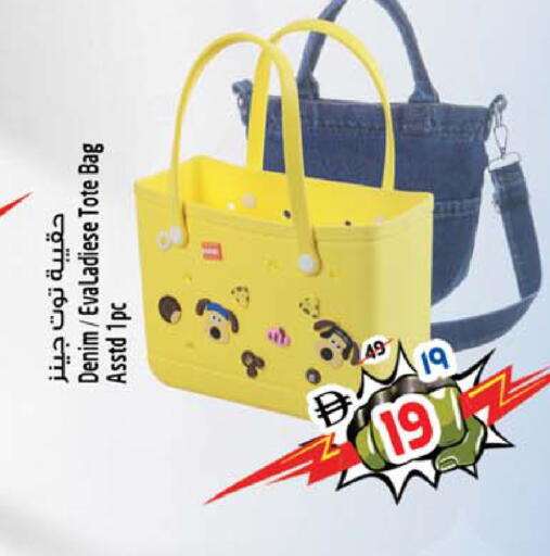 available at SAFARI HYPERMARKET  in UAE - Ras al Khaimah