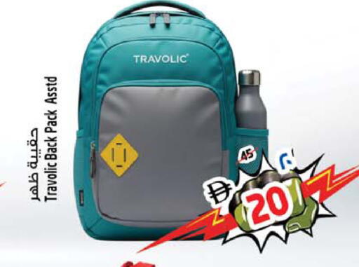 available at SAFARI HYPERMARKET  in UAE - Ras al Khaimah