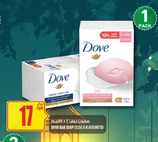 available at شركة الميرة للمواد الاستهلاكية in قطر - الضعاين