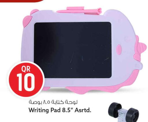 available at Safari Hypermarket in Qatar - Al Daayen