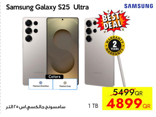 available at iCONNECT  in Qatar - Al-Shahaniya