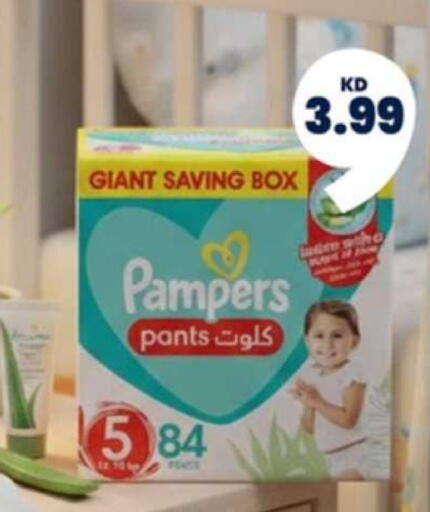 available at Taw9eel.com in Kuwait - Ahmadi Governorate