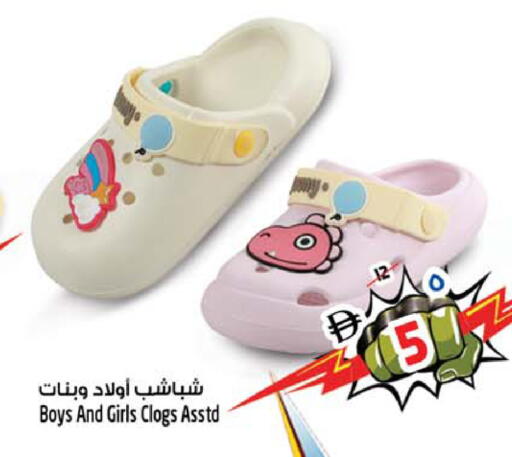 available at SAFARI HYPERMARKET  in UAE - Ras al Khaimah