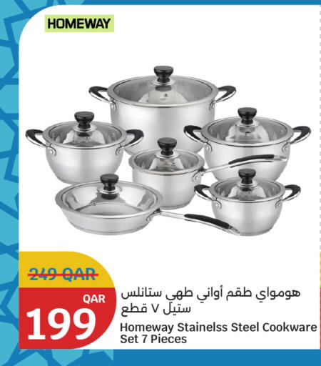 available at سيتي هايبرماركت in قطر - الريان