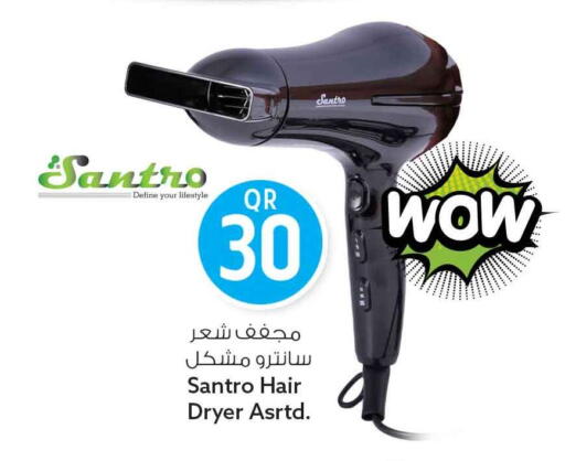 available at سفاري هايبر ماركت in قطر - الشمال