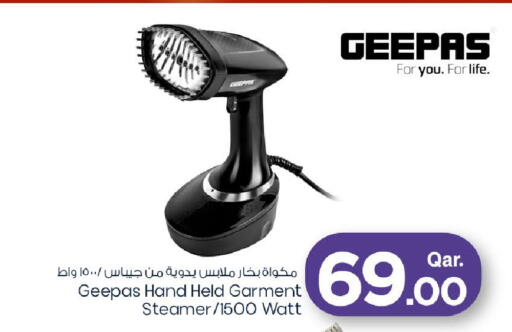 available at Mark & Save  in Qatar - Al Rayyan
