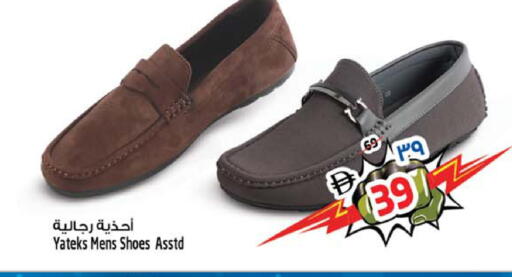 available at SAFARI HYPERMARKET  in UAE - Ras al Khaimah