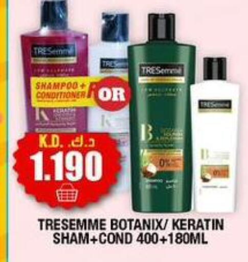 available at Ambassador Supermarkets & Hypermarkets in Kuwait - Kuwait City