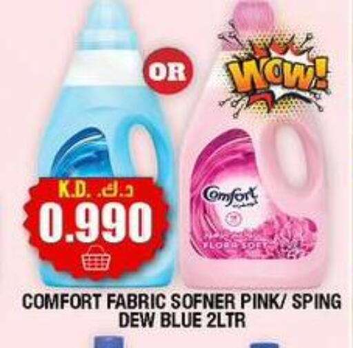 available at Ambassador Supermarkets & Hypermarkets in Kuwait - Kuwait City