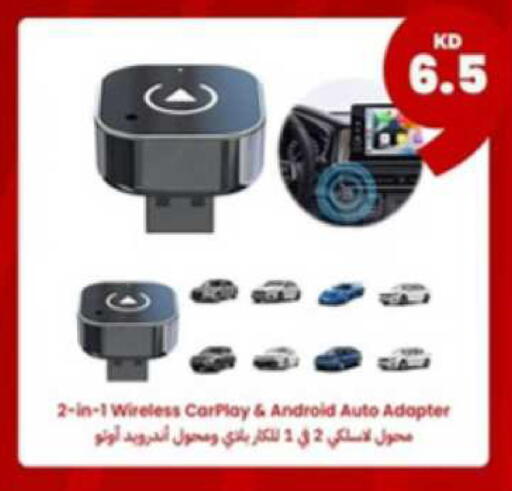 available at Taw9eel.com in Kuwait - Ahmadi Governorate