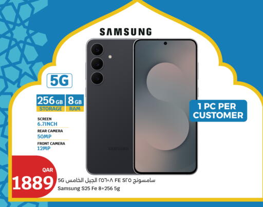 available at سيتي هايبرماركت in قطر - الريان