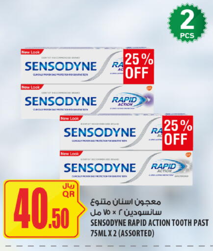 available at شركة الميرة للمواد الاستهلاكية in قطر - الضعاين