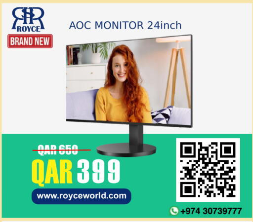 available at رويس العالمية للتجارة والخدمات in قطر - الشمال