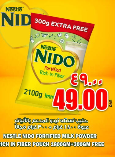 available at سوبر ماركت الهندي الجديد in قطر - الضعاين