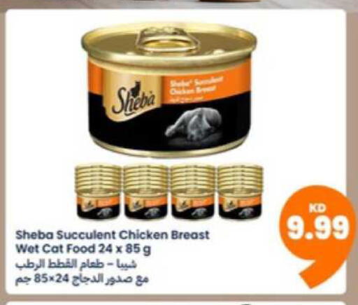 available at Taw9eel.com in Kuwait - Ahmadi Governorate