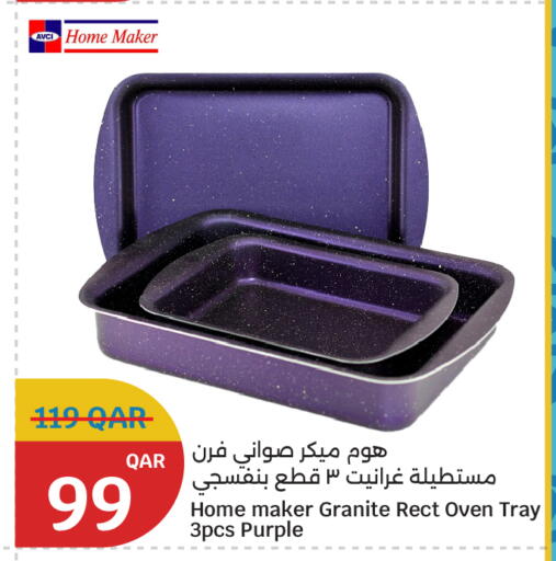 available at سيتي هايبرماركت in قطر - الدوحة