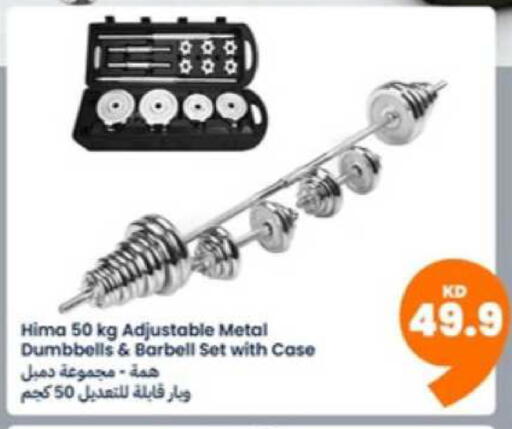 available at توصيل  in الكويت - محافظة الأحمدي