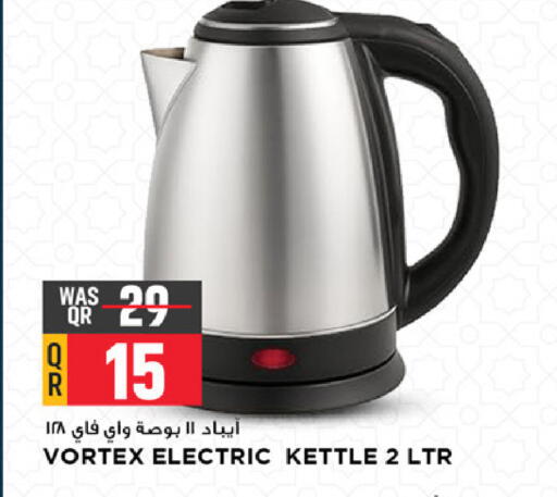 available at Marza Hypermarket in Qatar - Al Rayyan