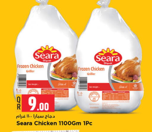 available at Marza Hypermarket in Qatar - Al Rayyan