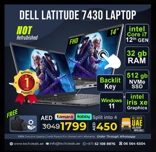 available at تيك ديلس ترادينغ in الإمارات العربية المتحدة , الامارات - رَأْس ٱلْخَيْمَة