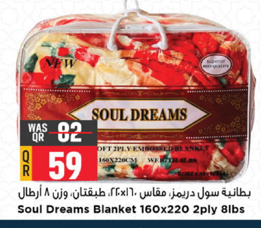 available at Marza Hypermarket in Qatar - Al Rayyan