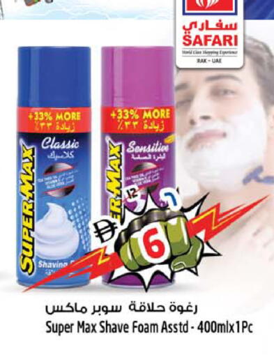 available at SAFARI HYPERMARKET  in UAE - Ras al Khaimah