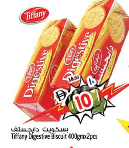 available at SAFARI HYPERMARKET  in UAE - Ras al Khaimah