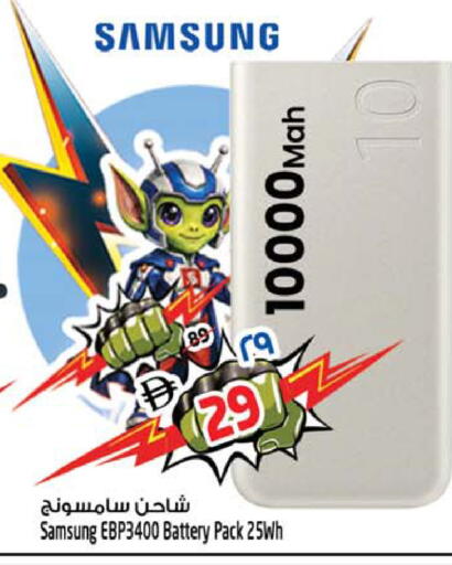 available at سفاري هايبر ماركت in الإمارات العربية المتحدة , الامارات - رَأْس ٱلْخَيْمَة