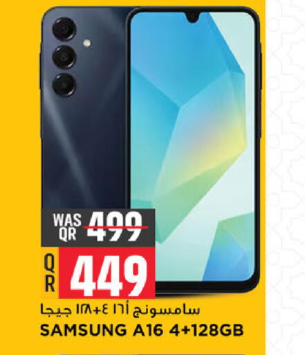 available at Marza Hypermarket in Qatar - Al Rayyan