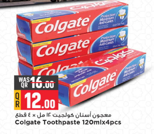 available at Marza Hypermarket in Qatar - Al Rayyan