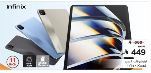 available at هايبر الوفاء in مملكة العربية السعودية, السعودية, سعودية - جدة